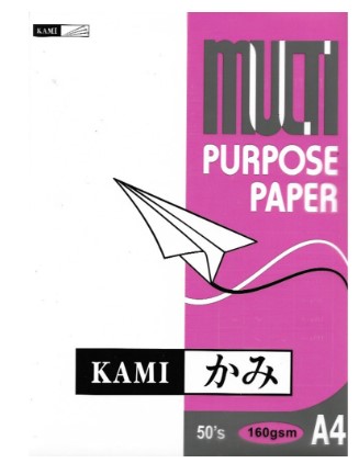 A4 Multi Purpose Paper (160gsm-25pgs)-WHITE