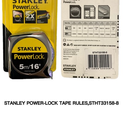 STANLEY MEASURING TAPE 5M 16' (1 PC)