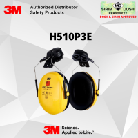 3M PELTOR Optime I Earmuffs H510P3E-405-GU, 26dB, Yellow, Helmet Mounted, Dosh and Sirim Approved.